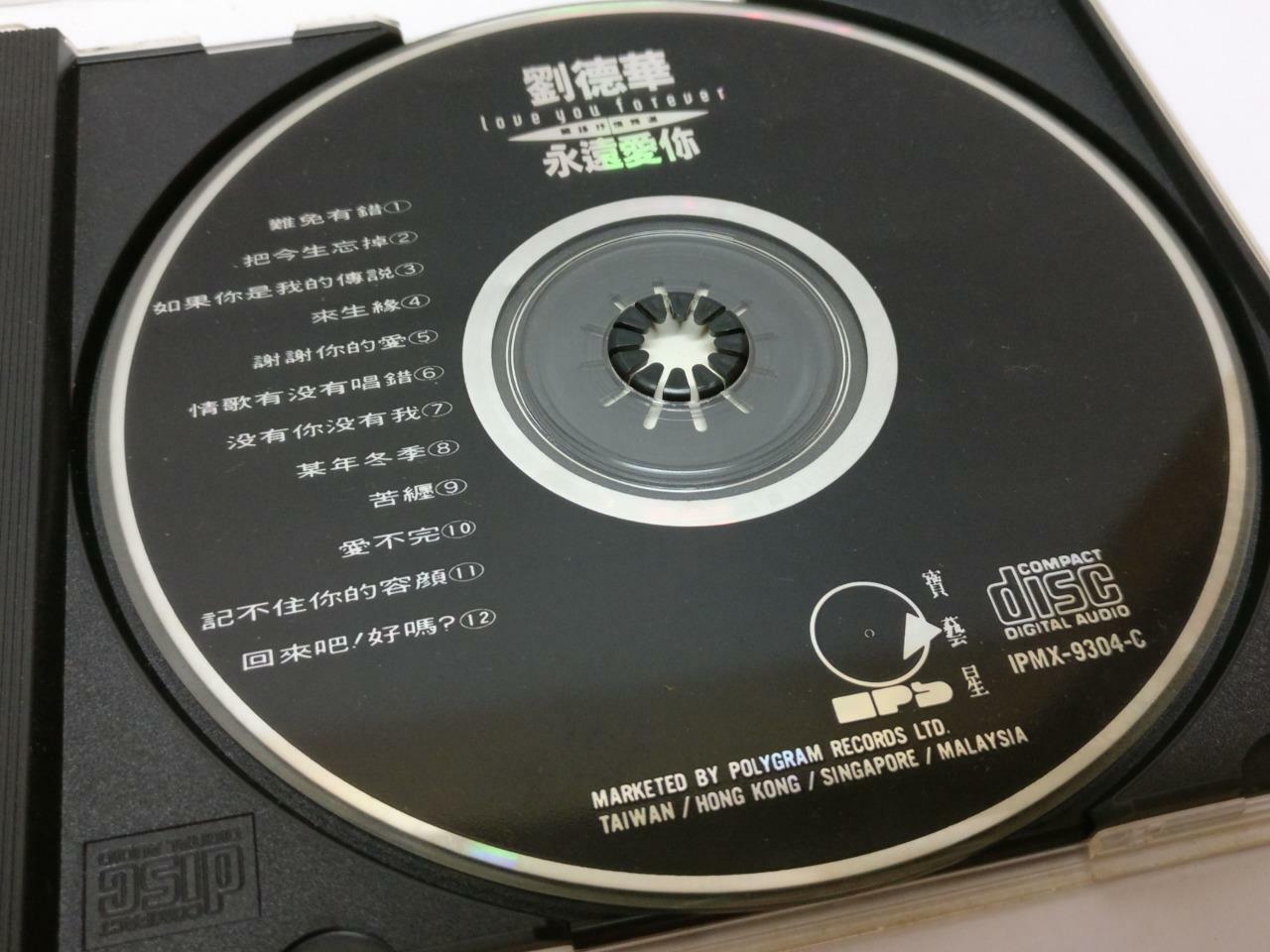 LK888 HK Hong Kong Andy Lau 刘德华 劉德華 Rare Singapore 2x Chinese CD (9302) (CD290)