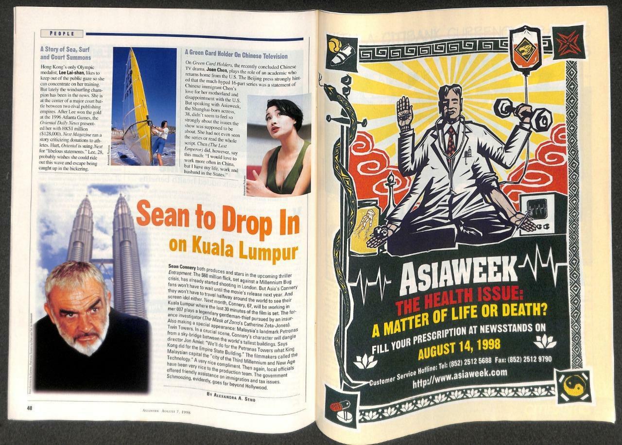 SIN Asiaweek Magazine Gays In Asia The Struggle Joan Chen Sean Connery 1998 M021