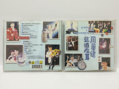 LK888 Taiwan Wakin Emil Chau 周华健 1996 Rare Hong Kong CD Chinese 5108 (CD032)