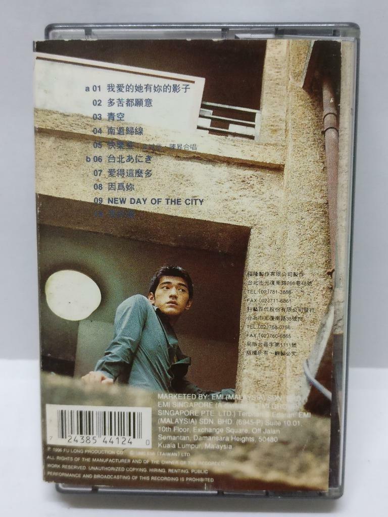 Japan Takeshi Kaneshiro 金城武 多苦都愿意 磁带 卡带 1996 Singapore Cassette (CT278)