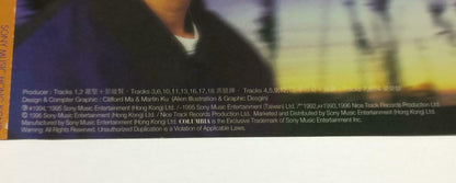 Hong Kong Chilam Cheung 张智霖 天地男儿 超级精选 OST 1996 Chinese CD (CDS033)