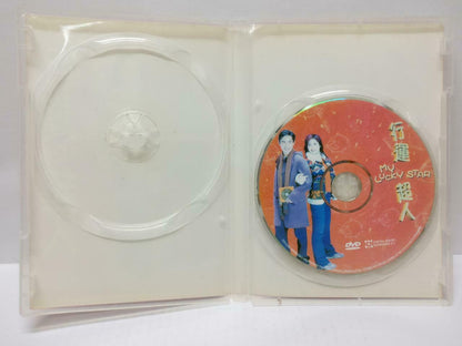 Movie My Lucky Star 行运超人Tony Leung 梁朝伟 杨千嬅 China DVD Eng/Ch Sub R0 (DVD087)