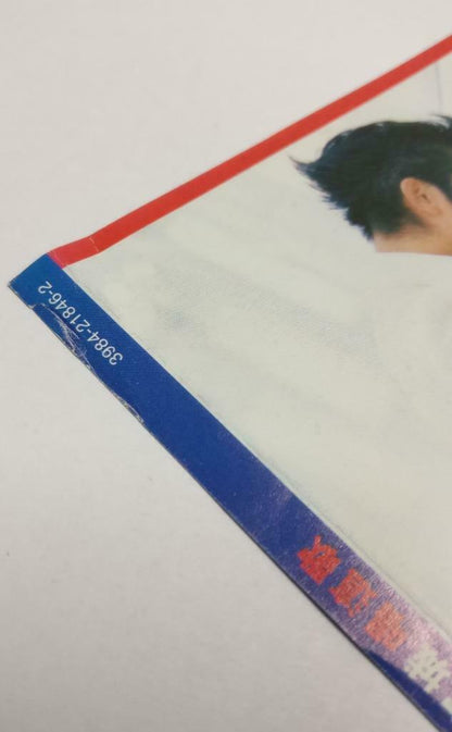 Hong Kong Aaron Kwok 郭富城 唱这歌 Pepsi Cola Ad Song 1997 Chinese CD (CDS047)