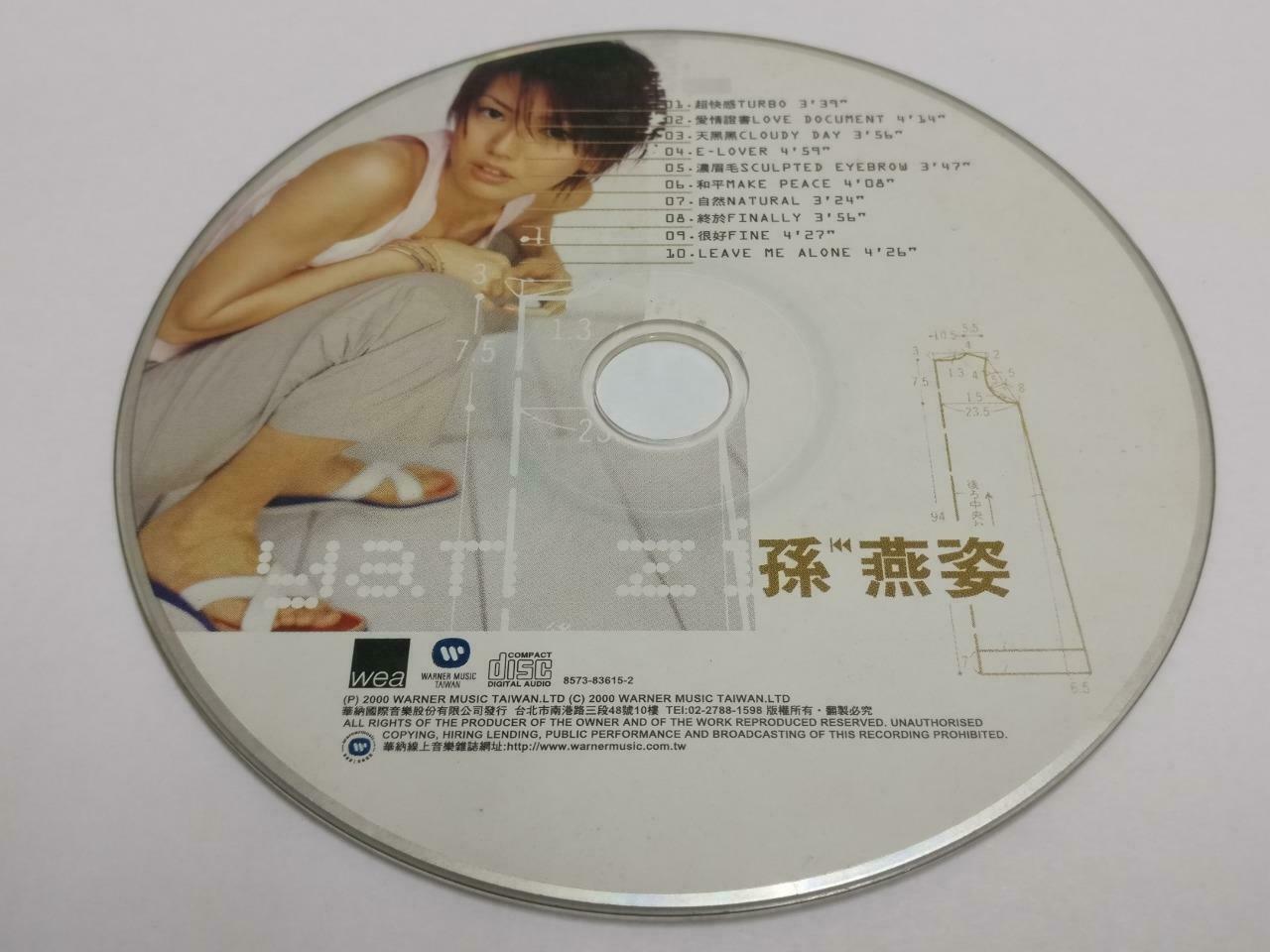 Singapore Stefanie Sun Yan Zi Yanzi 孙燕姿 超快感 天黑黑 2000 Singapore Chinese CD CDS014