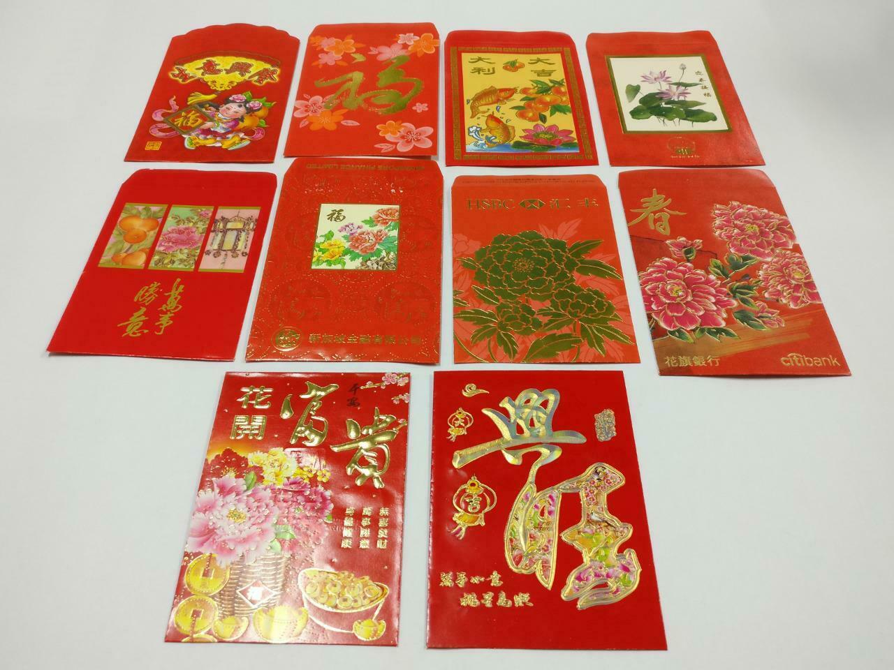 10 pcs Chinese New Year Red Packet Pocket Envelope Flower Ingot Koi Fish (C2152)