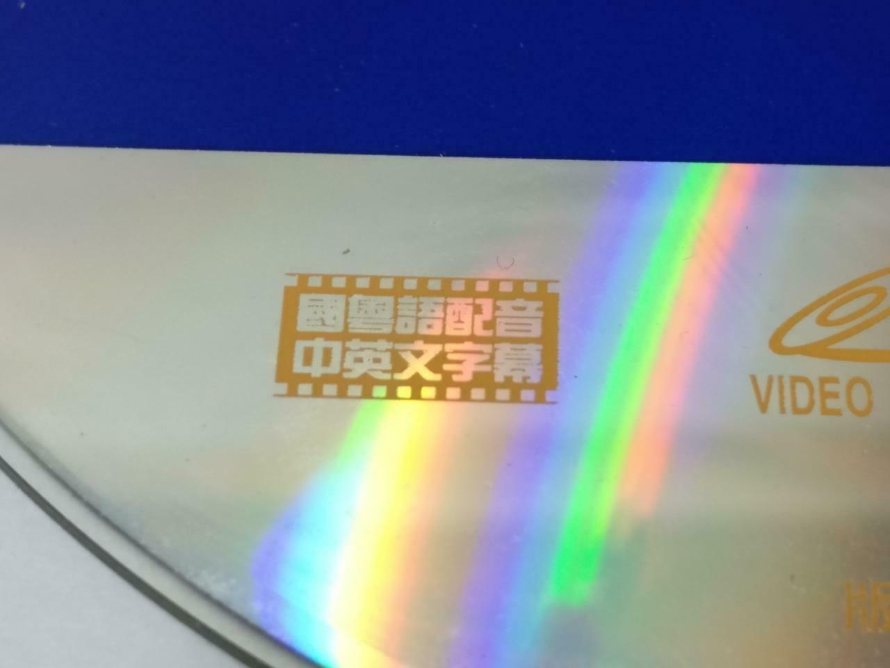 HK Movie 武状元苏乞儿 Stephen Chow 周星驰 周星馳 张敏 Chinese Video CD 2x VCD CDS536