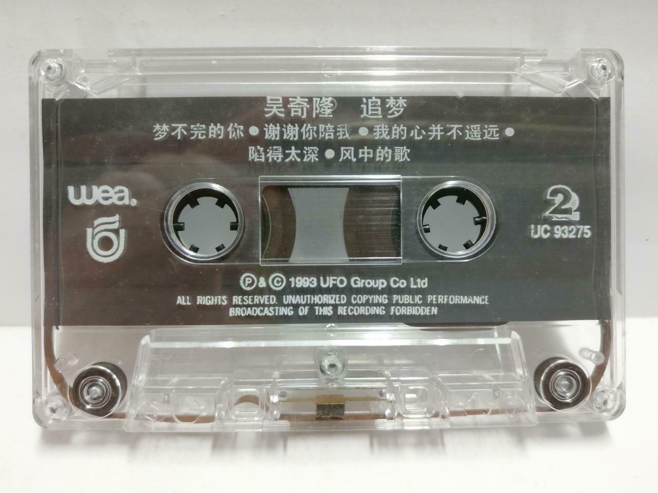 Taiwan Nicky Wu Qi Long 吳奇隆 磁带 卡带 追梦 1993 Rare Singapore Chinese Cassette CT612