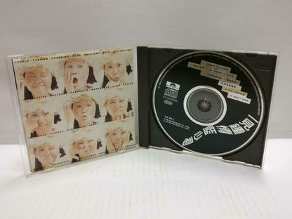 Taiwan Lan Xing Mei 蓝心湄 藍心湄 一见钟情 1993 Polygram Polydor Chinese CD (CD769)