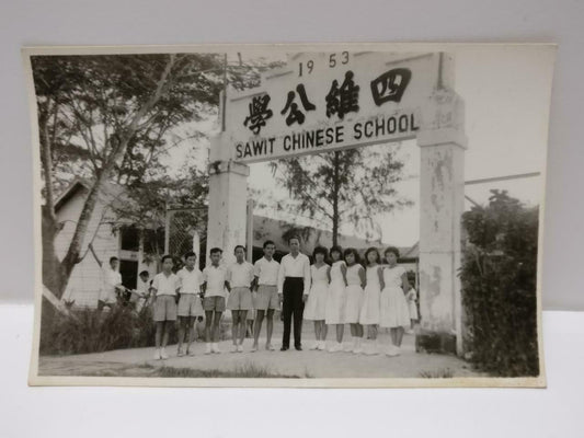 Vintage Asian Chinese Sawit School Boy & Girls Group Outdoor B&W Photo (P283)