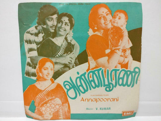 India Bollywood Annapoorani Tamil Movie OST V. Kumar 1978 EMI EP 7" (EP291)