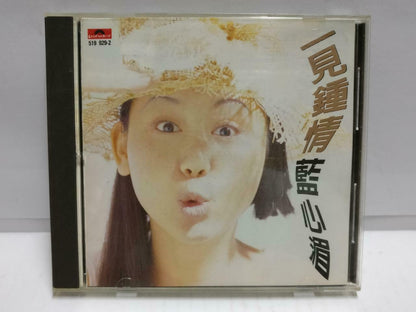 Taiwan Lan Xing Mei 蓝心湄 藍心湄 一见钟情 1993 Polygram Polydor Chinese CD (CD769)