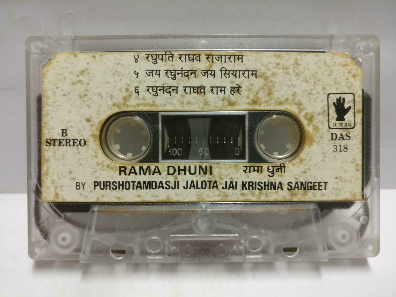 India Bollywood Devotional Songs Rama Dhuni Rare Singapore Cassette CT674