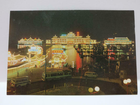 Vintage Hong Kong Jumbo Restaurants Night Scene Bus Lights 珍宝 Postcard (P840)