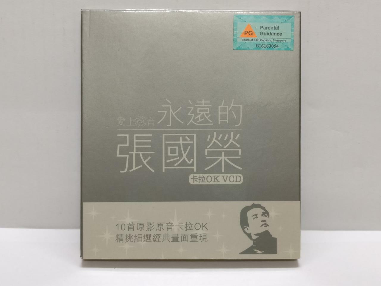 LK888 HK Leslie Cheung 張國榮 张国荣 2003 Rare Singapore Karaoke VCD (7816) (CD120)