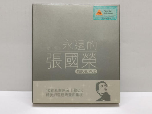 LK888 HK Leslie Cheung 張國榮 张国荣 2003 Rare Singapore Karaoke VCD (7816) (CD120)