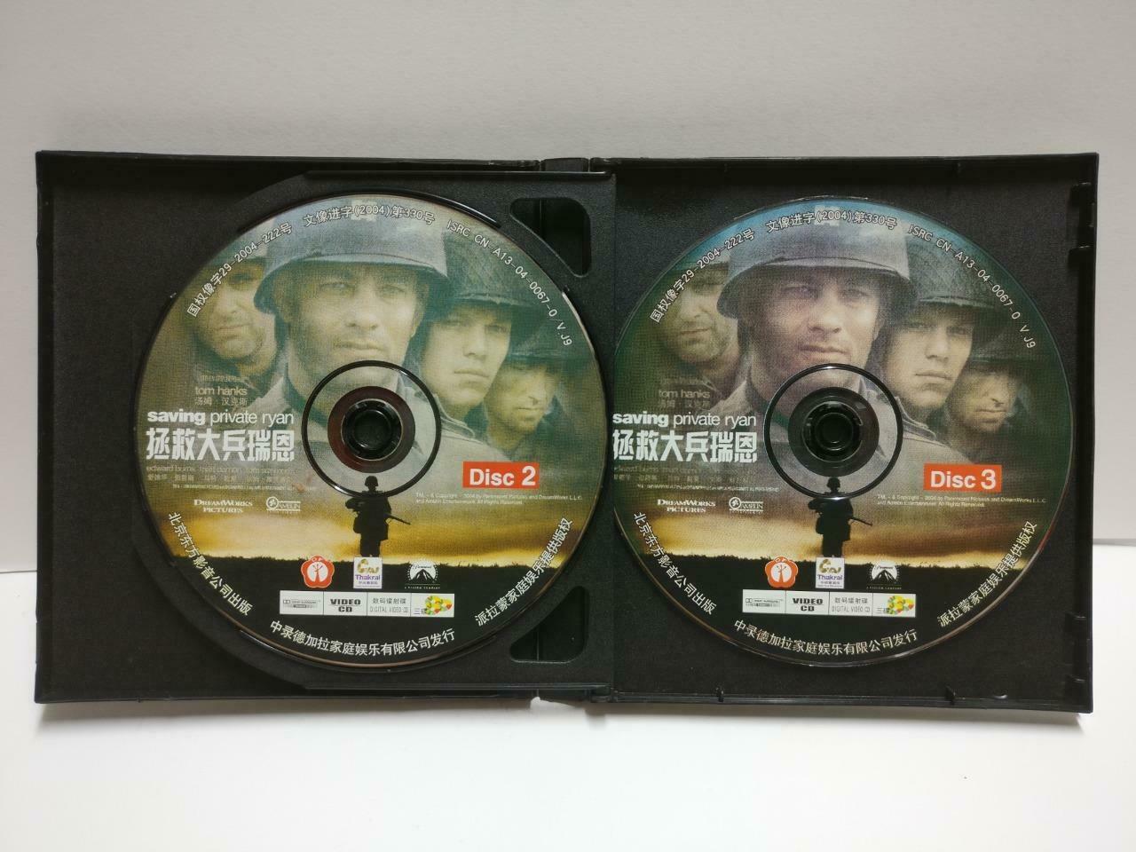 English Military War Movie Saving Private Ryan China Chinese Sub 3x VCD CD1170 E
