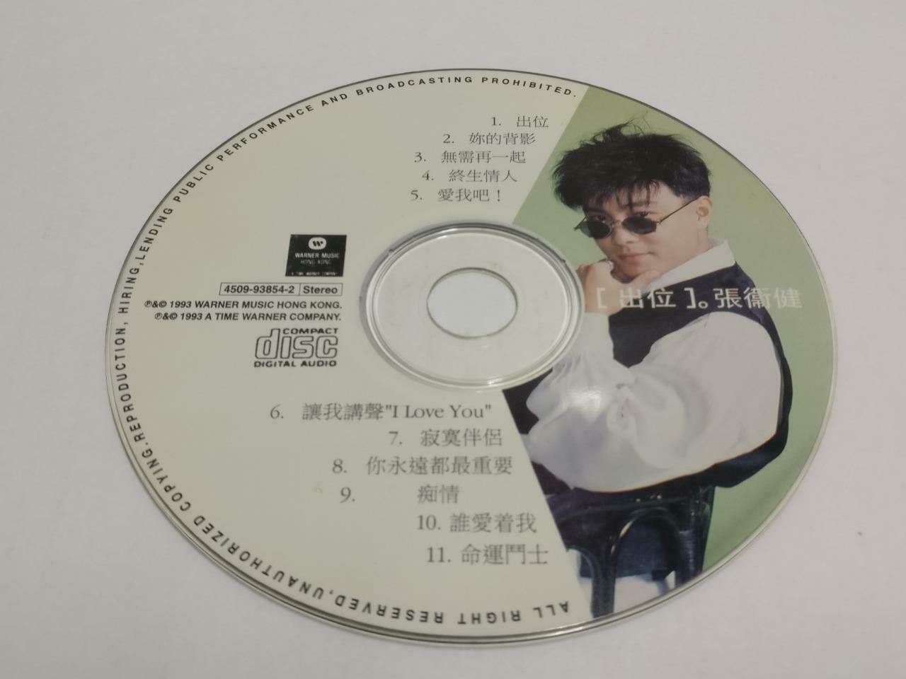 Hong Kong Dicky Cheung 张卫健 出位 终身情人 痴情 1993 Chinese CD (CDS153)