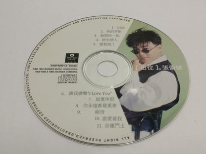 Hong Kong Dicky Cheung 张卫健 出位 终身情人 痴情 1993 Chinese CD (CDS153)
