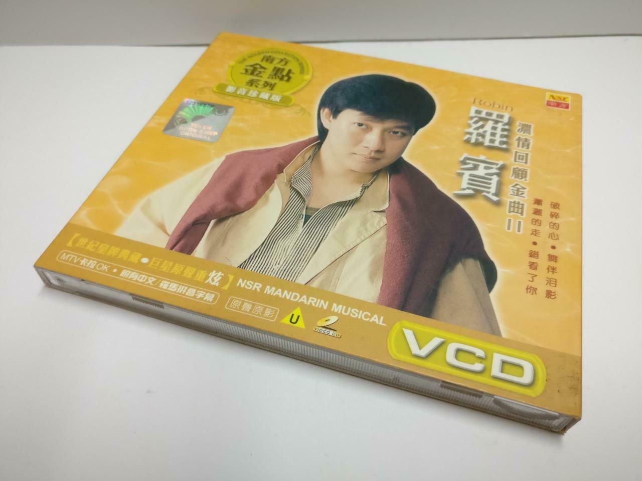 Luo Bing Robin 羅賓 罗宾 破碎的心 潇洒的走 2005 Malaysia Chinese Video CD VCD CD1138 D