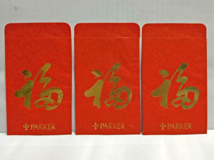 Vintage Chinese New Year Red Packets Parker Ad Pocket Envelope - 3pcs (AC404)