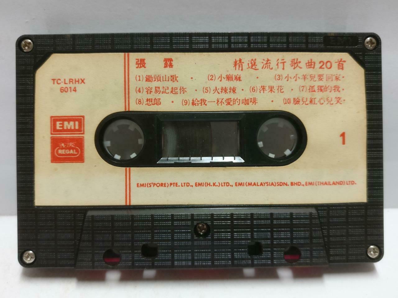 1940s-50s China Chang Loo 张露 給我一個吻 苹果花 Rare EMI Asia Chinese Cassette CT638