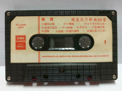 1940s-50s China Chang Loo 张露 給我一個吻 苹果花 Rare EMI Asia Chinese Cassette CT638