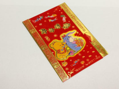 Chinese New Year Red Packets Cute Pooh Eeyore Pocket Envelope - 3pcs (AC363)