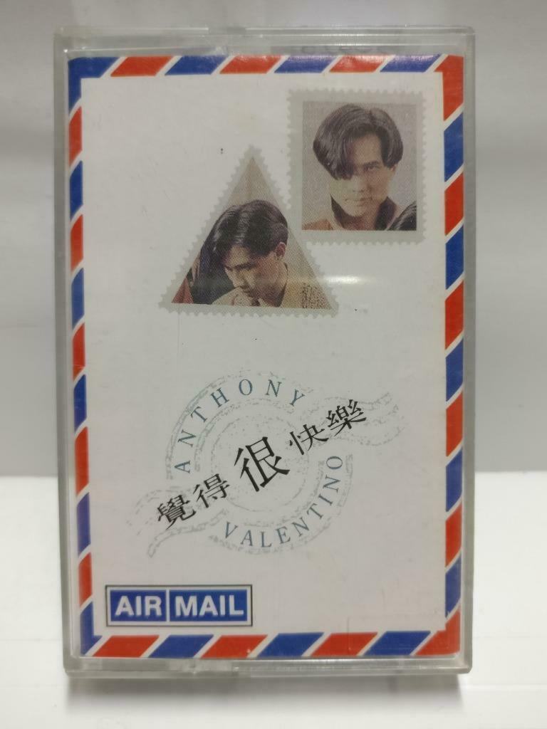 Song Bai Brothers 小松 小柏 磁带 卡带 觉得很快乐1993 Rare Singapore Chinese Cassette CT606