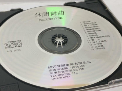 LK888 Tango Dancing Music Waltz Rumba With OBI Rare Japan CD (306) (CD209)