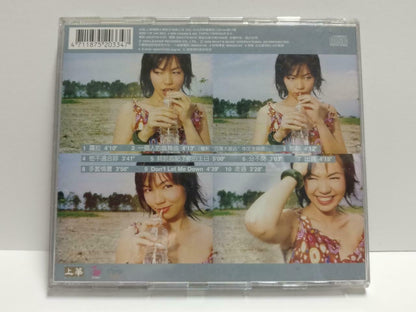 Singapore Kit Chan 陈洁仪 陳潔儀 LOLA 萝拉 2000 Taiwan Chinese CD CD1045