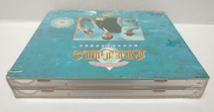 Mega Rare New Sealed Bee Gees 1997 Singapore MTV Karaoke 2x VCD Video CD (CD383)