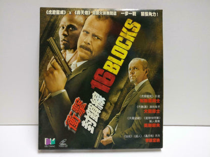 Movie 16 Blocks Bruce Willis Hong Kong English Video 2x VCD CD1118 D