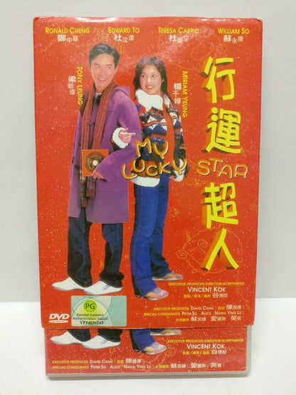 Movie My Lucky Star 行运超人Tony Leung 梁朝伟 杨千嬅 China DVD Eng/Ch Sub R0 (DVD087)