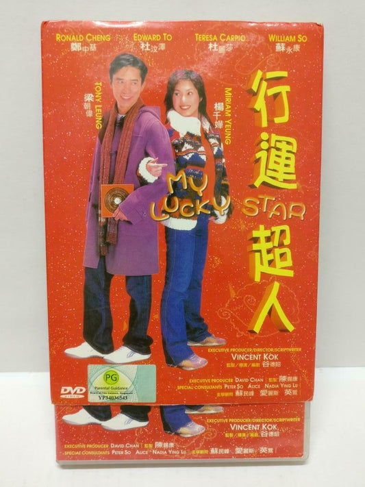 Movie My Lucky Star 行运超人Tony Leung 梁朝伟 杨千嬅 China DVD Eng/Ch Sub R0 (DVD087)