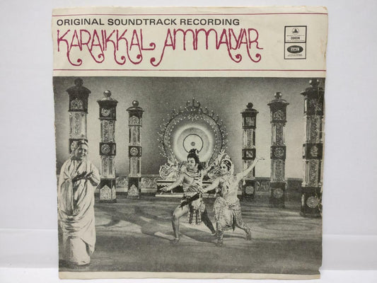 India Bollywood Tamil Movie OST K. Vaidyanathan 1973 Odeon EP 7" (EP215)