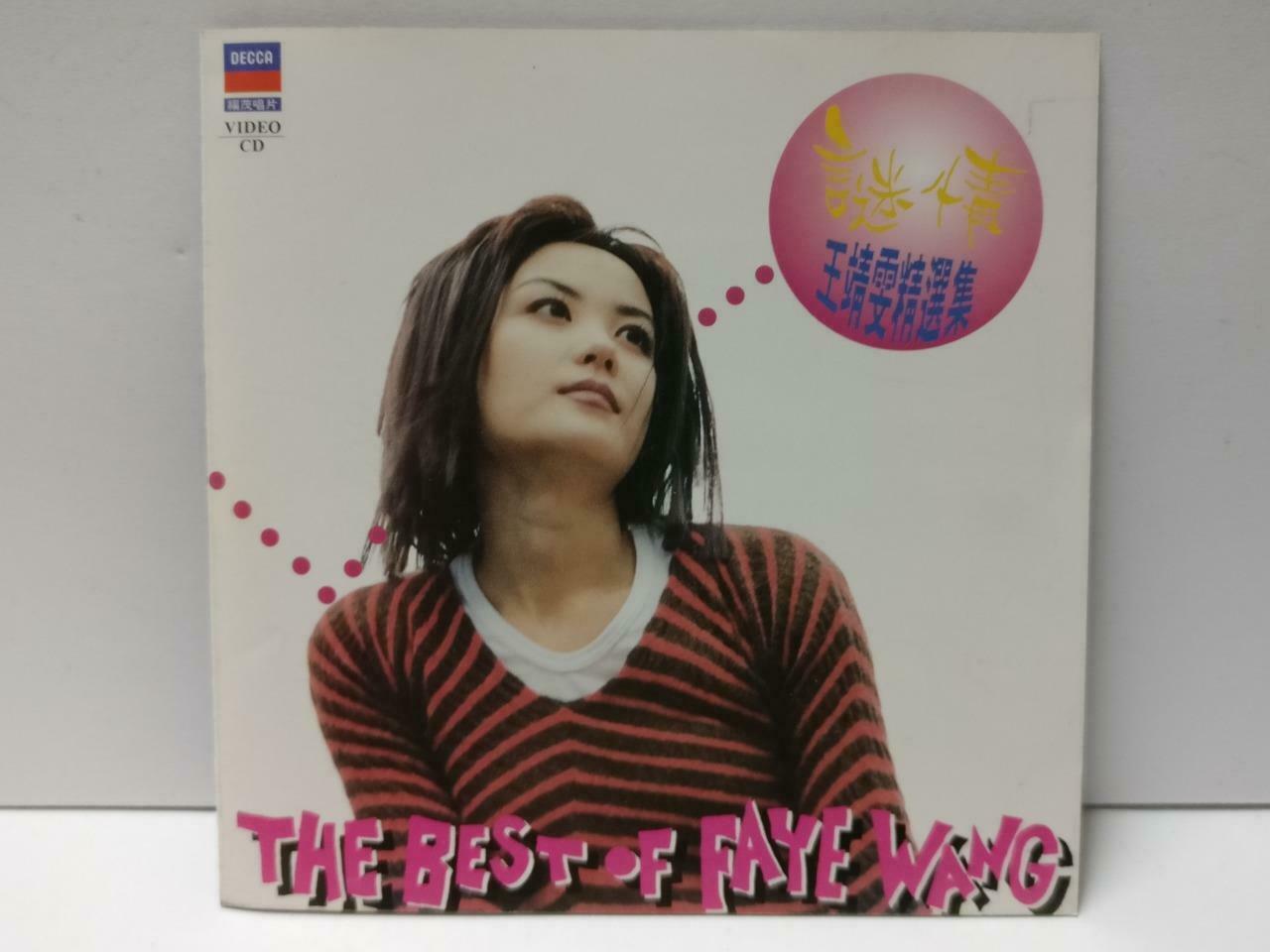 China Faye Wong 王菲 Best Of 迷情王靖雯精选集 Decca Taiwan Chinese Video CD VCD CDS495