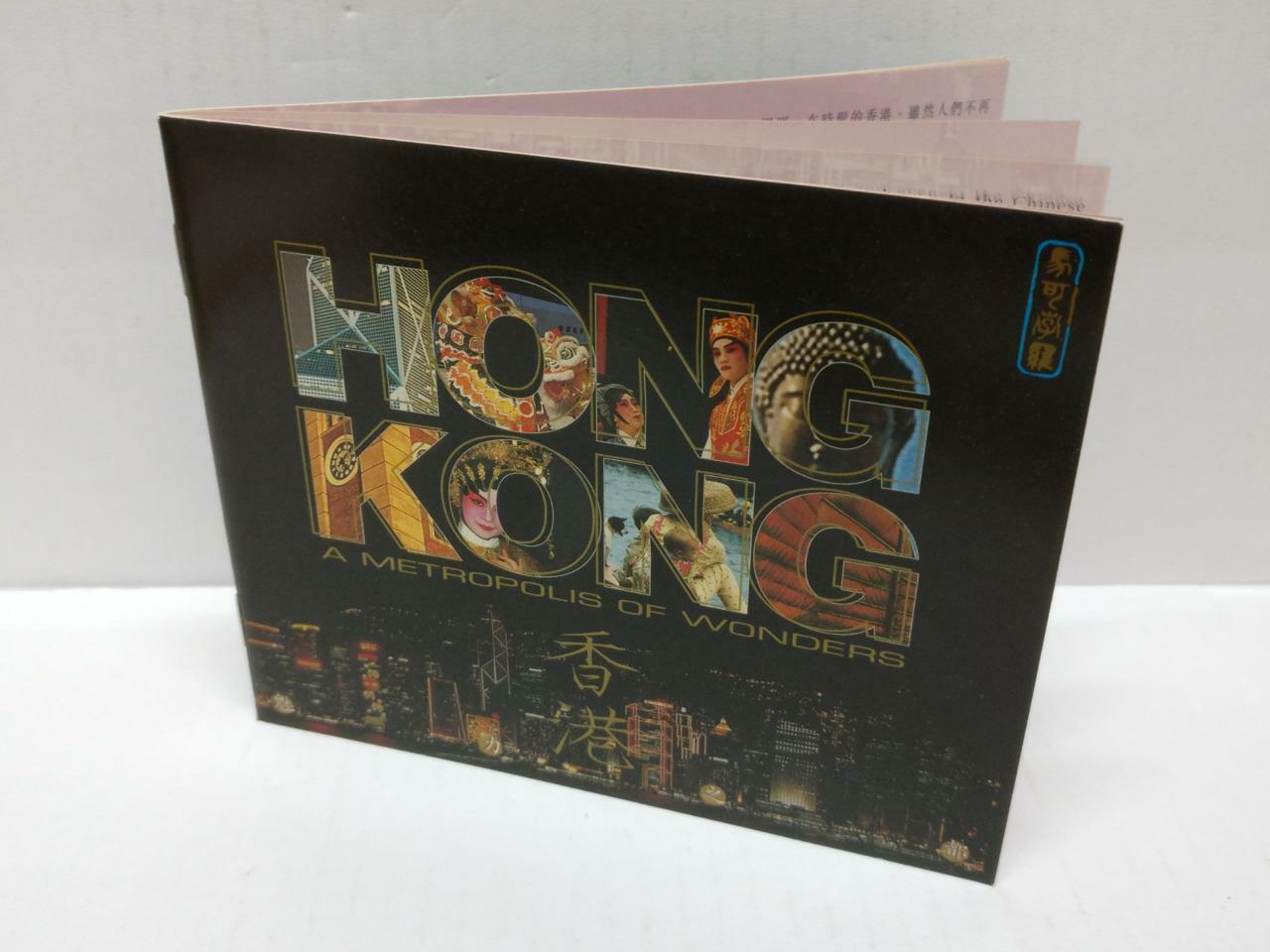 LK888 HK Metropolis Wonders Festivals Music  1997 CD + Postcard Chinese (CD287)