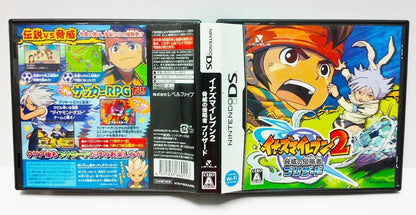 Japan Nintendo DS イナズマイレブン2~脅威の侵略者 2009 Game Cartridge (A642)