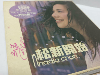 LK888 HK Nnadia Chan 陳松伶 陈松伶 2003 Rare Singapore Autograph Chinese CD (CD226)