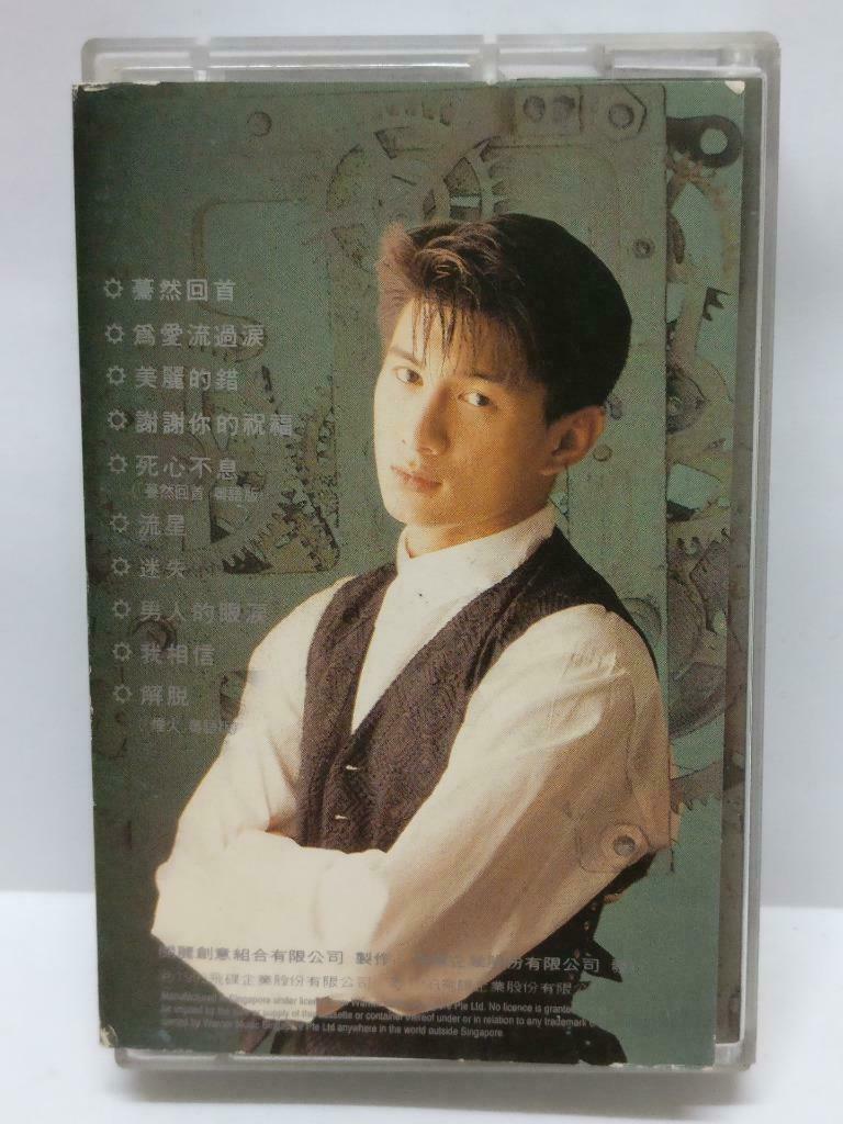 Taiwan Nicky Wu Qi Long 吴奇隆 蓦然回首 卡帶 磁帶 1993 Singapore Chinese Cassette (CT415)