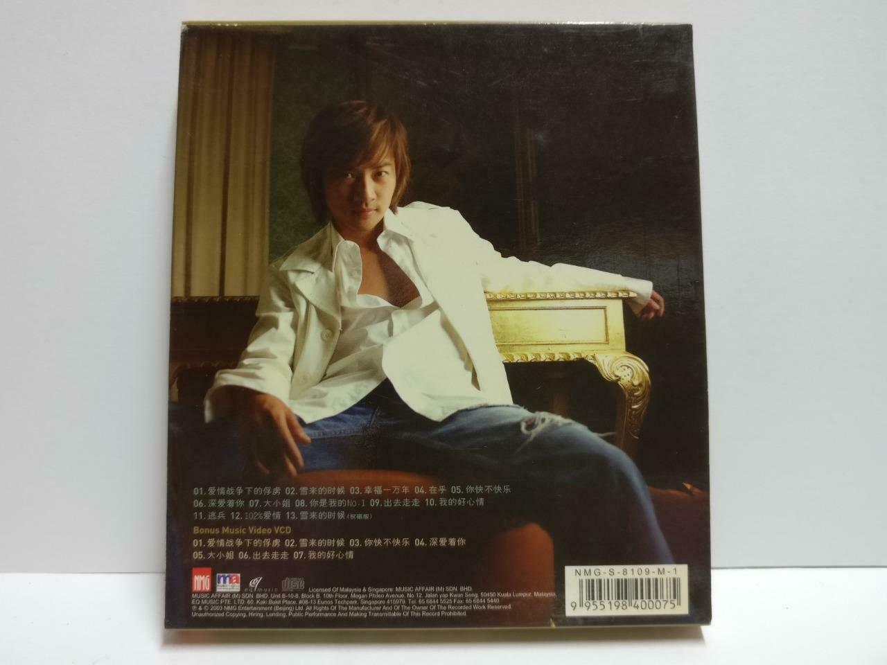 Taiwan Alec Su You Peng 苏有朋 蘇有朋 最爱 2003 Singapore Chinese CD + VCD CD1058