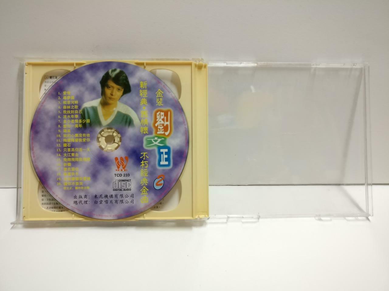 Taiwan Liu Wen Zheng 劉文正 刘文正 金典金曲 1997 Singapore Chinese Gold 2x CD CD1123 D