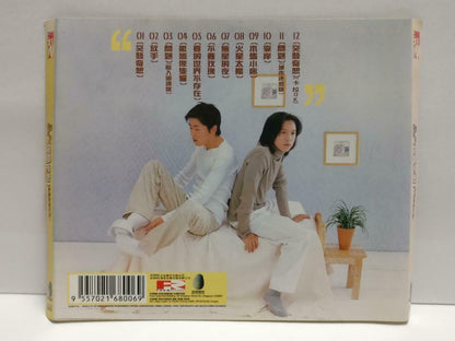 Taiwan Island 年少之岛 黄启铭 99年少 突发奇想 1999 Rare OBI Malaysia CD + Video VCD (CDS116)