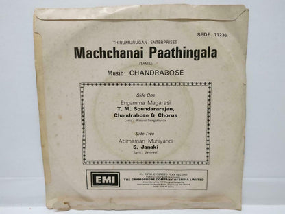 India Bollywood Tamil Movie OST Chandrabose 1977 EMI EP 7" (EP304)