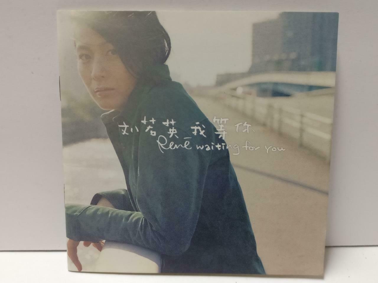 Taiwan Rene Liu 劉若英 刘若英 我等你 2000 Rock Chinese CD CDS498