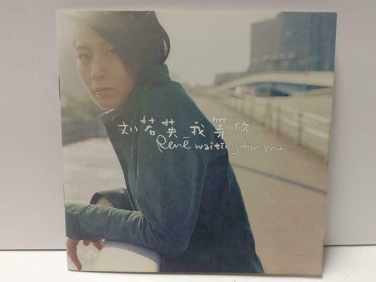Taiwan Rene Liu 劉若英 刘若英 我等你 2000 Rock Chinese CD CDS498