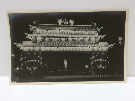 Vintage Singapore Night Scenery Architecture Lights Celebration B&W Photo (P484)