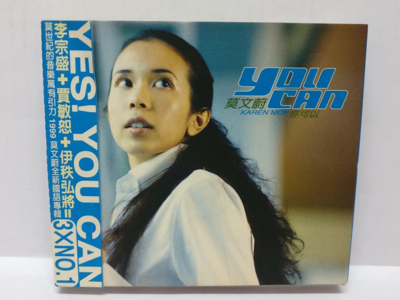 LK888 Hong Kong Karen Mok 莫文蔚 1999 Taiwan 2x CD Chinese (00284) (CD170)