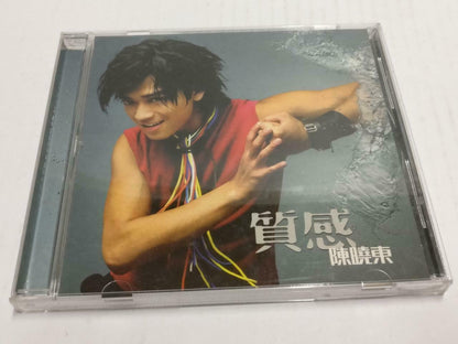 Hong Kong Daniel Chan 陈晓东 质感 1999 Rare Singapore Chinese CD HDCD (CD780)