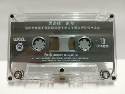 Taiwan Nicky Wu Qi Long 吳奇隆 磁带 卡带 追梦 1993 Rare Singapore Chinese Cassette CT612